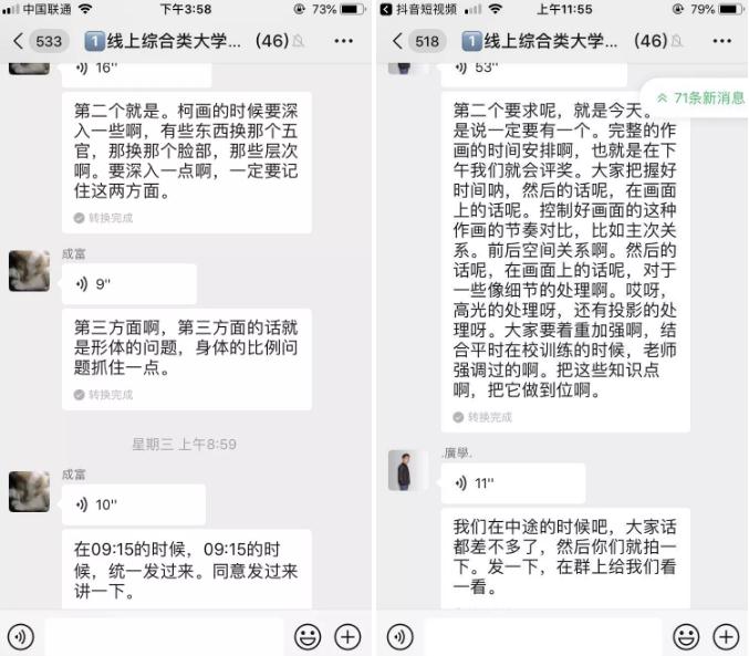 廣州圍墻畫室,廣州畫室,廣州圍墻畫室教學,07