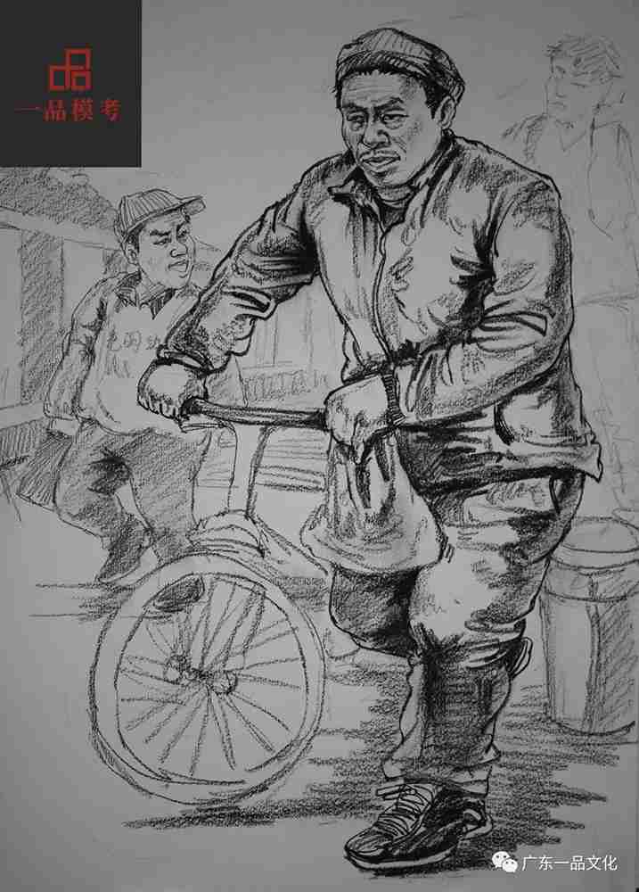 2021屆廣東一品一模尋找丟失的小男孩速寫高分卷來啦,39