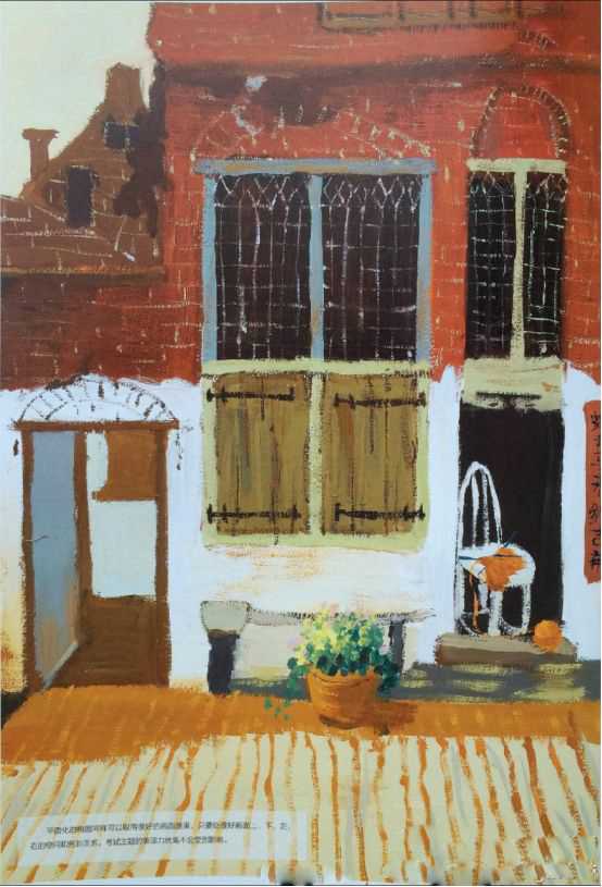 國美復(fù)試設(shè)計考什么?廣州圍墻畫室整理的這篇讓你少走彎路! 附圖35