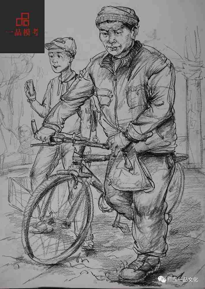 2021屆廣東一品一模尋找丟失的小男孩速寫高分卷來啦,31