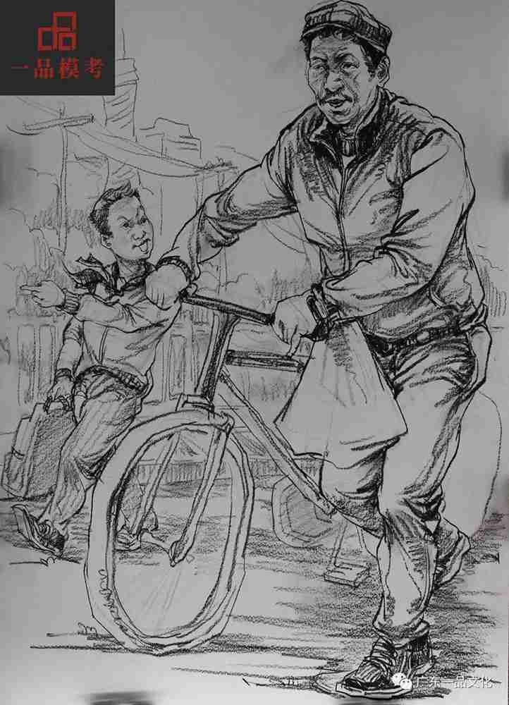 2021屆廣東一品一模尋找丟失的小男孩速寫高分卷來啦,10