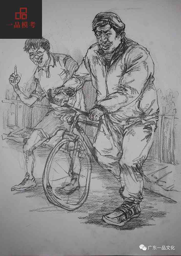2021屆廣東一品一模尋找丟失的小男孩速寫高分卷來啦,27
