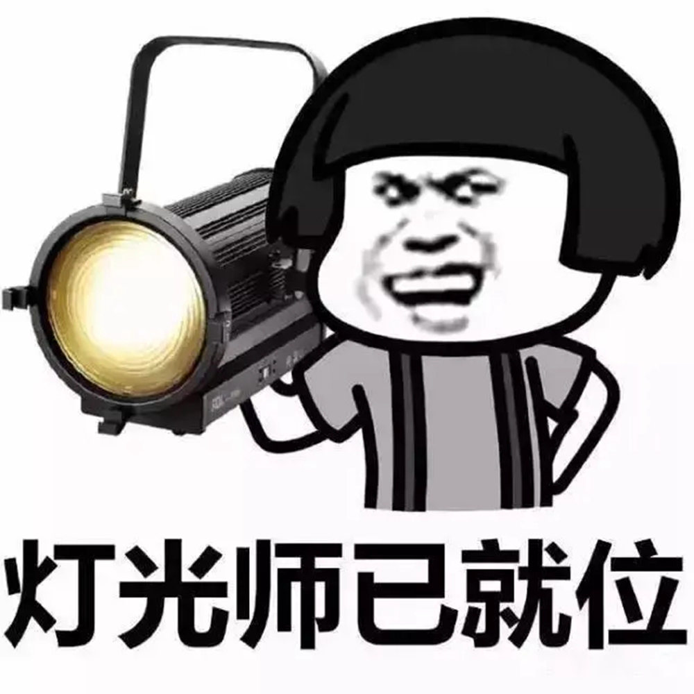 廣州前十畫室圍墻迎新晚會精彩回顧|筑夢遠航，音你而精,11