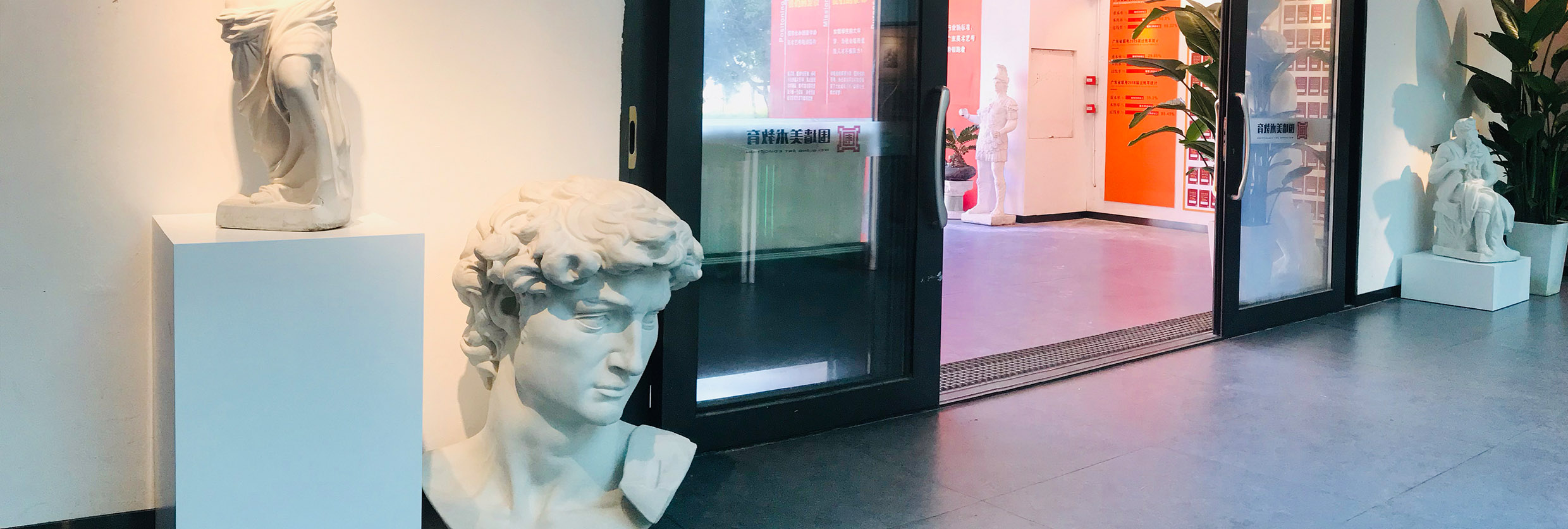 廣州畫室環(huán)境,廣州美術(shù)培訓(xùn)班環(huán)境,廣州圍墻畫室環(huán)境