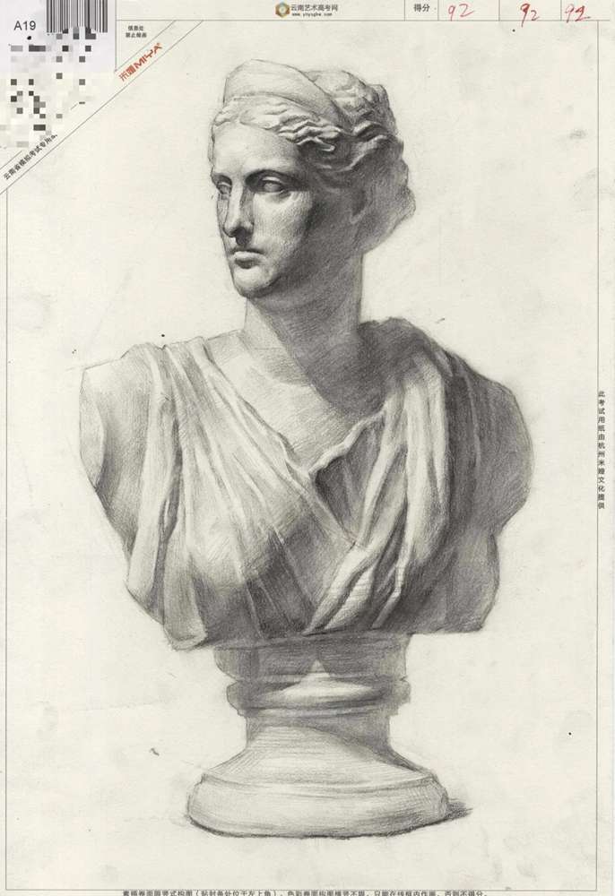 廣州美術高考班將云南一模卷理好了,網友稱:平淡無奇,你怎么看,16