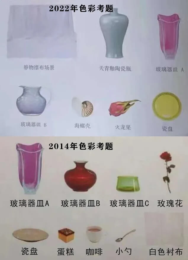 廣州畫室寒假班