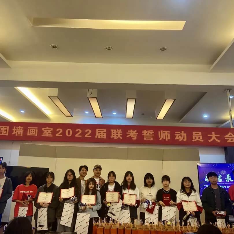 廣州畫室寒假班