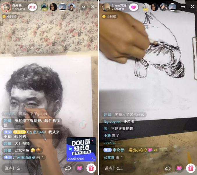 廣州圍墻畫室,廣州畫室,廣州圍墻畫室教學,04