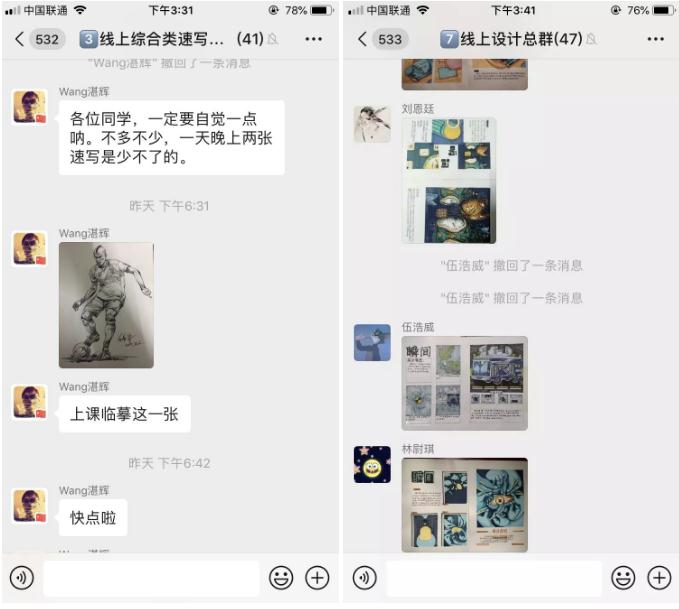 廣州圍墻畫室,廣州畫室,廣州圍墻畫室教學,13