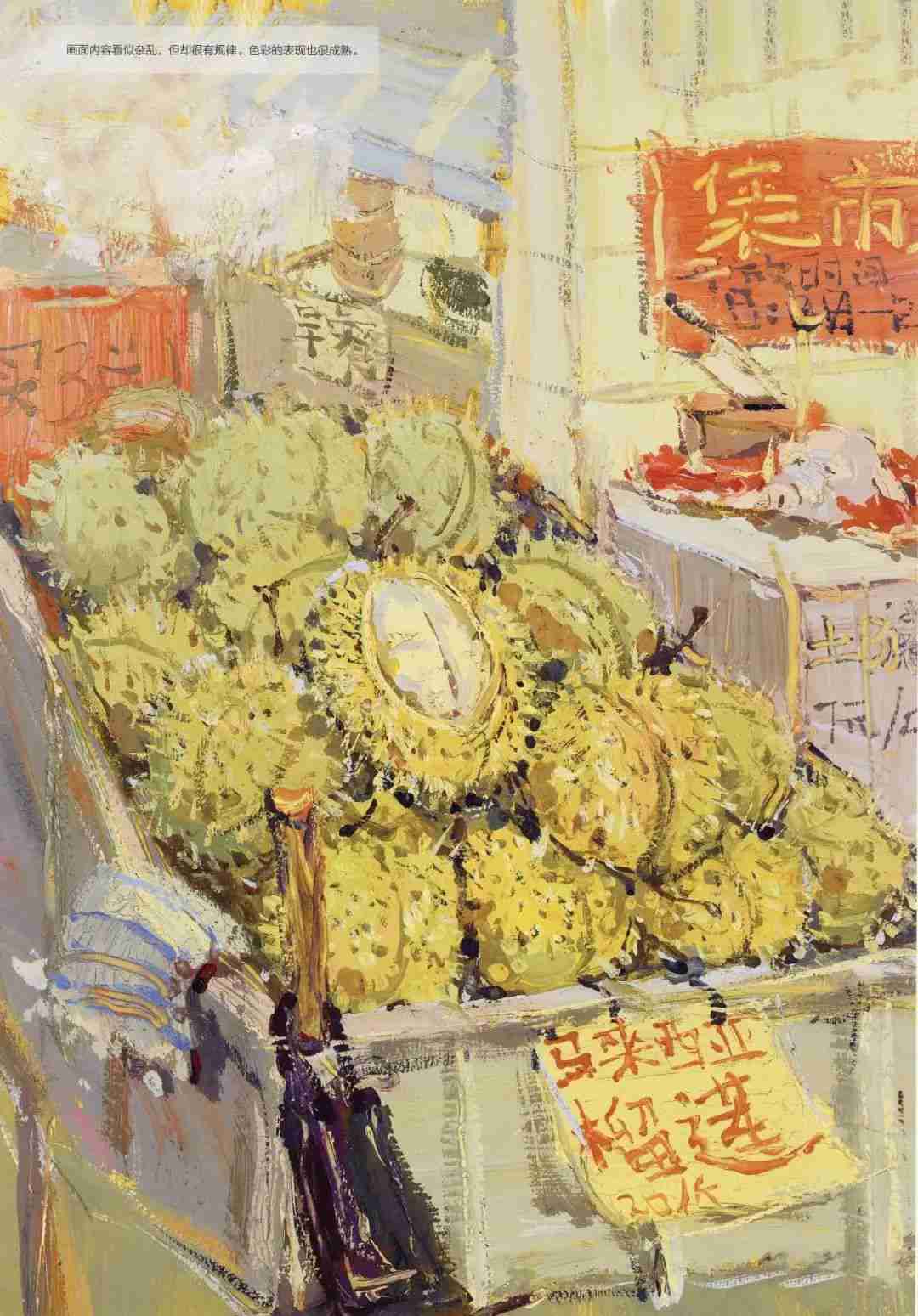 國美復(fù)試設(shè)計考什么?廣州圍墻畫室整理的這篇讓你少走彎路! 附圖43