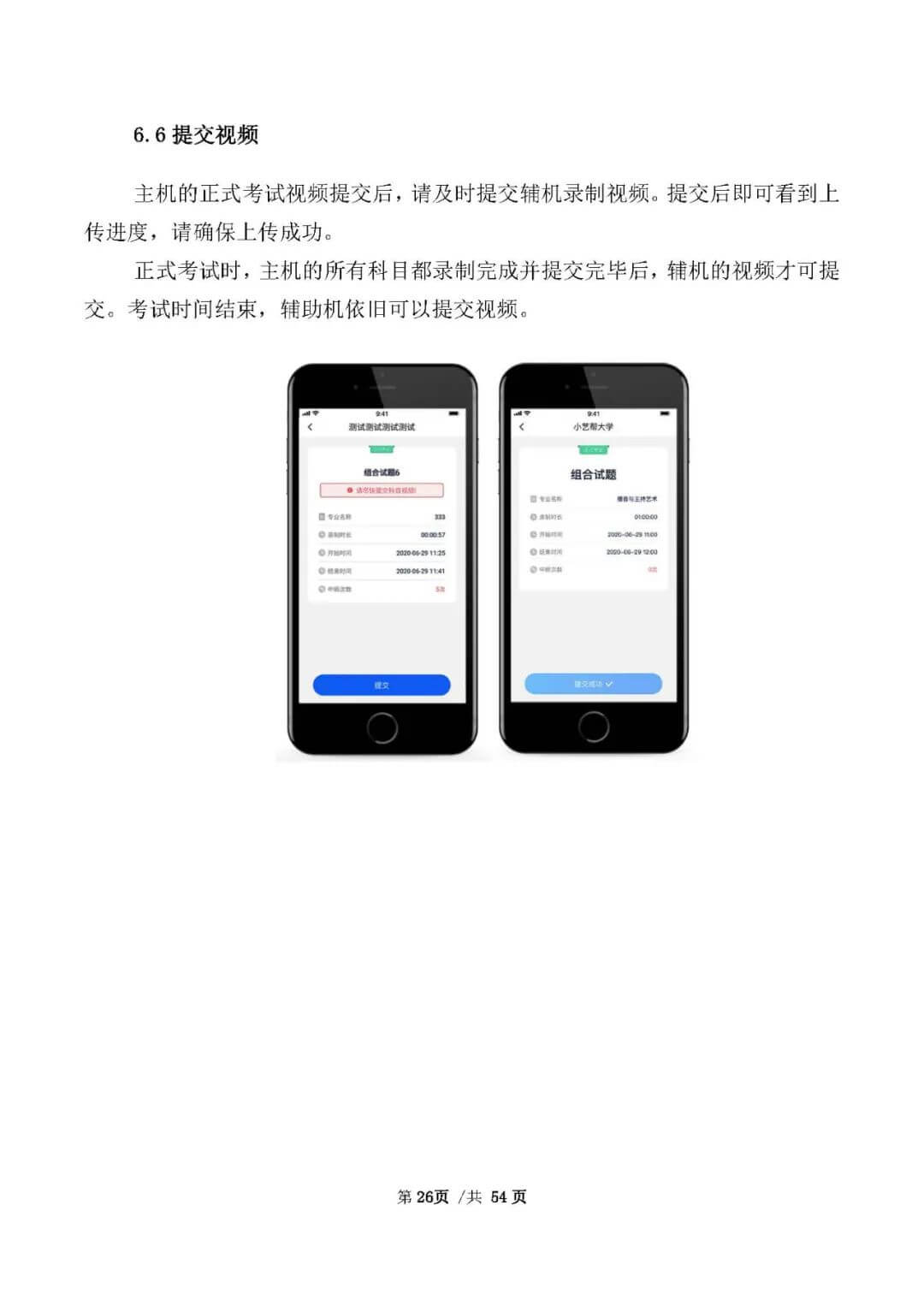 校考資訊 | 河北美術(shù)學(xué)院2021年招生簡章、校考報(bào)考須知