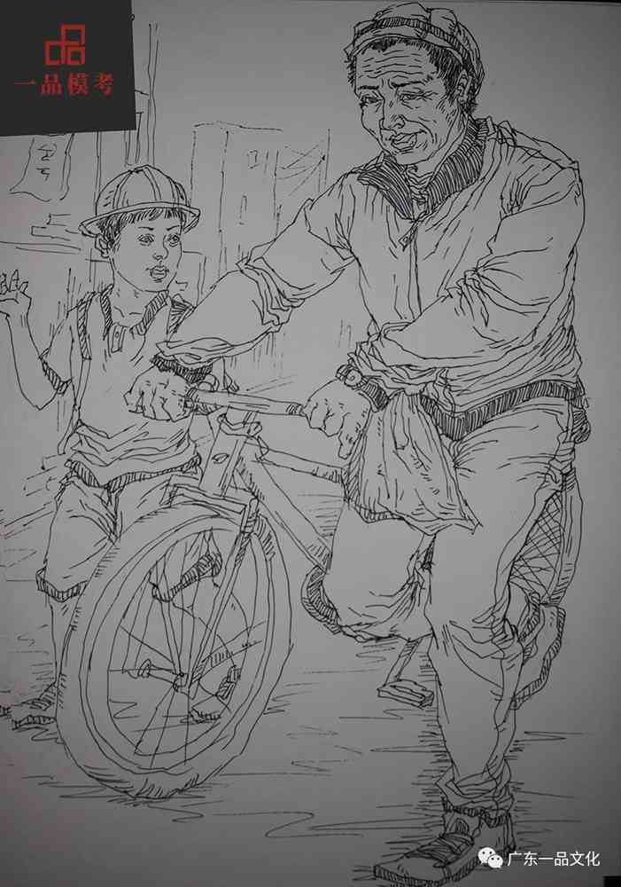 2021屆廣東一品一模尋找丟失的小男孩速寫高分卷來啦,29