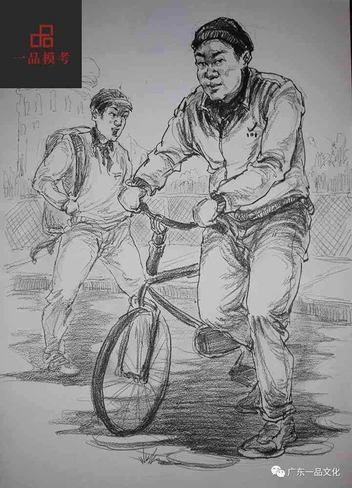 2021屆廣東一品一模尋找丟失的小男孩速寫高分卷來啦,37