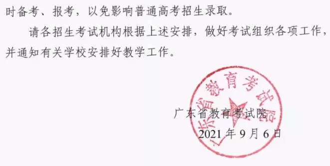 廣州畫室寒假班