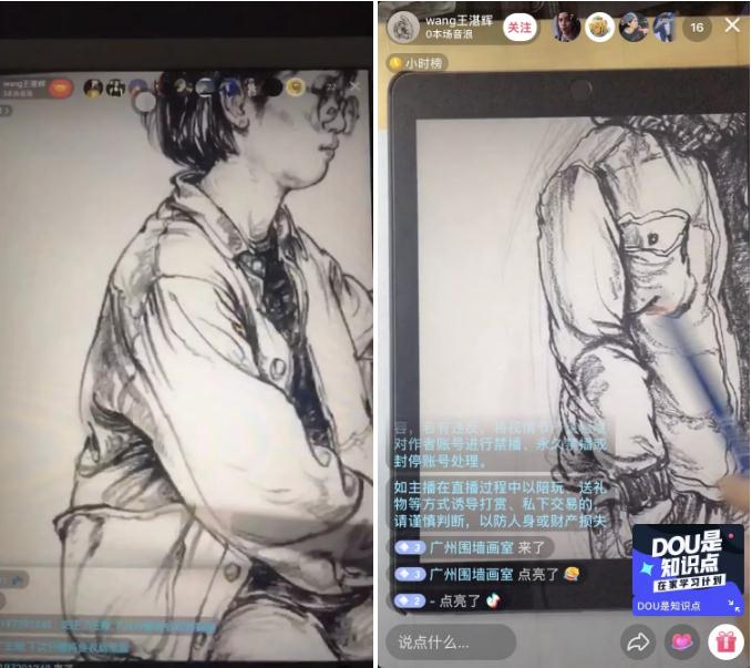 廣州圍墻畫室,廣州畫室,廣州圍墻畫室教學,05