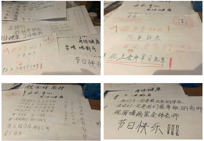 教師節快樂|感謝有您,感謝師恩-廣州圍墻畫室,14