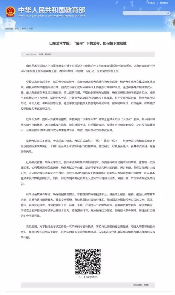 廣州圍墻畫(huà)室,廣州圍墻美術(shù)培訓(xùn),廣州美術(shù)校考培訓(xùn),06