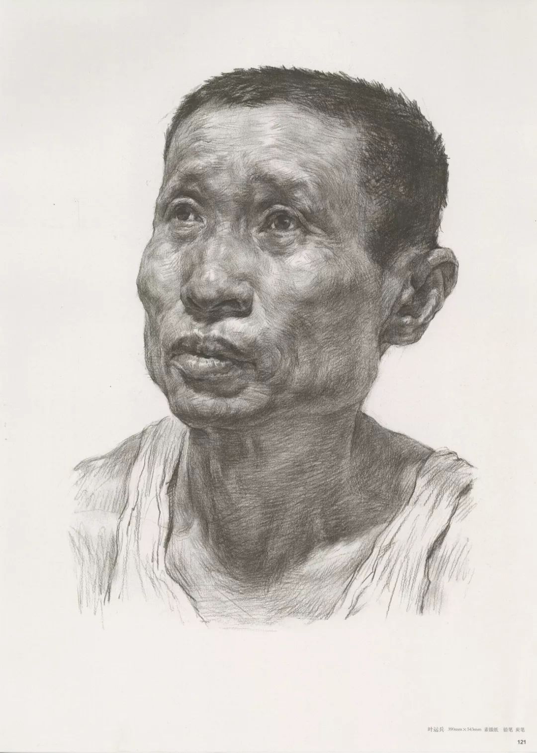 畫老人素描頭像就犯慫,掌握了廣州十大畫室整理的這兩點就不慫了,29