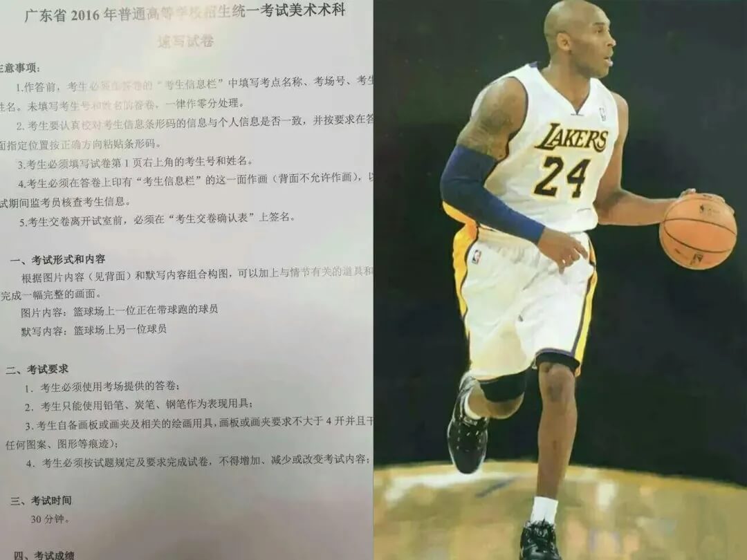 廣州畫室寒假班