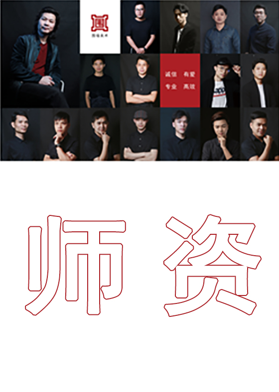 廣州圍墻畫室?guī)熧Y,廣州畫室?guī)熧Y,廣州美術(shù)培訓班