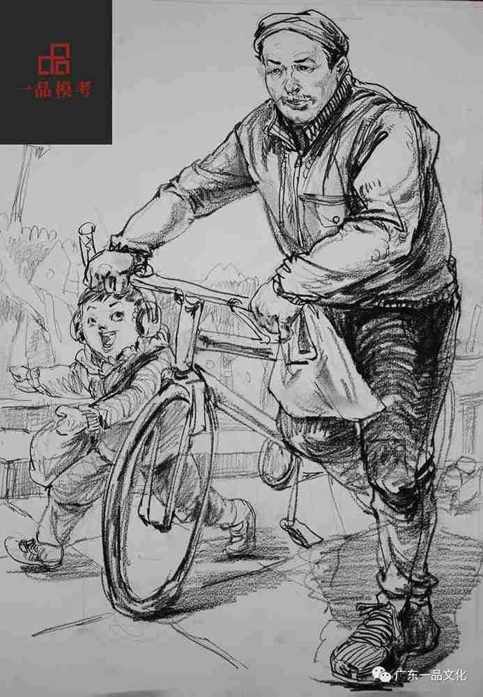 2021屆廣東一品一模尋找丟失的小男孩速寫高分卷來啦,44