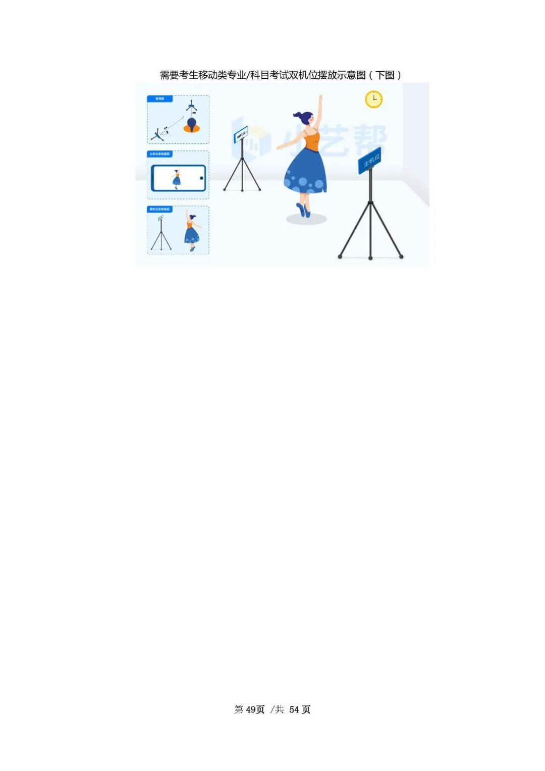 校考資訊 | 河北美術(shù)學(xué)院2021年招生簡章、校考報(bào)考須知