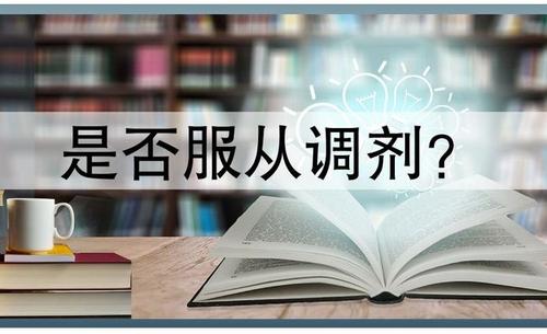 高考結(jié)束后,各位考生和家長們還需注意志愿填報時的“退檔”!圖四
