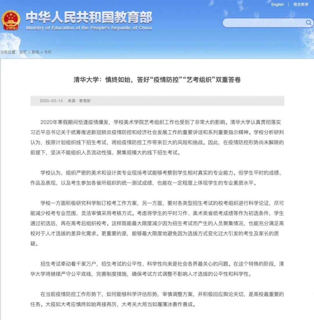 廣州圍墻畫(huà)室,廣州圍墻美術(shù)培訓(xùn),廣州美術(shù)校考培訓(xùn),02