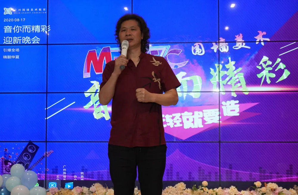 廣州前十畫室圍墻迎新晚會精彩回顧|筑夢遠航，音你而精,09