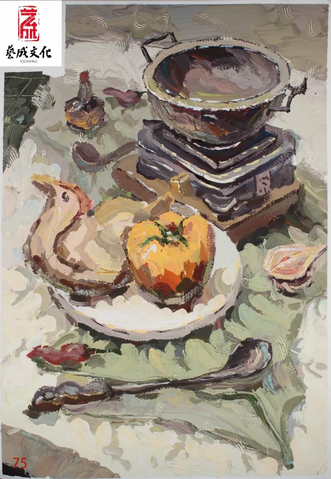 廣州畫(huà)室寒假班