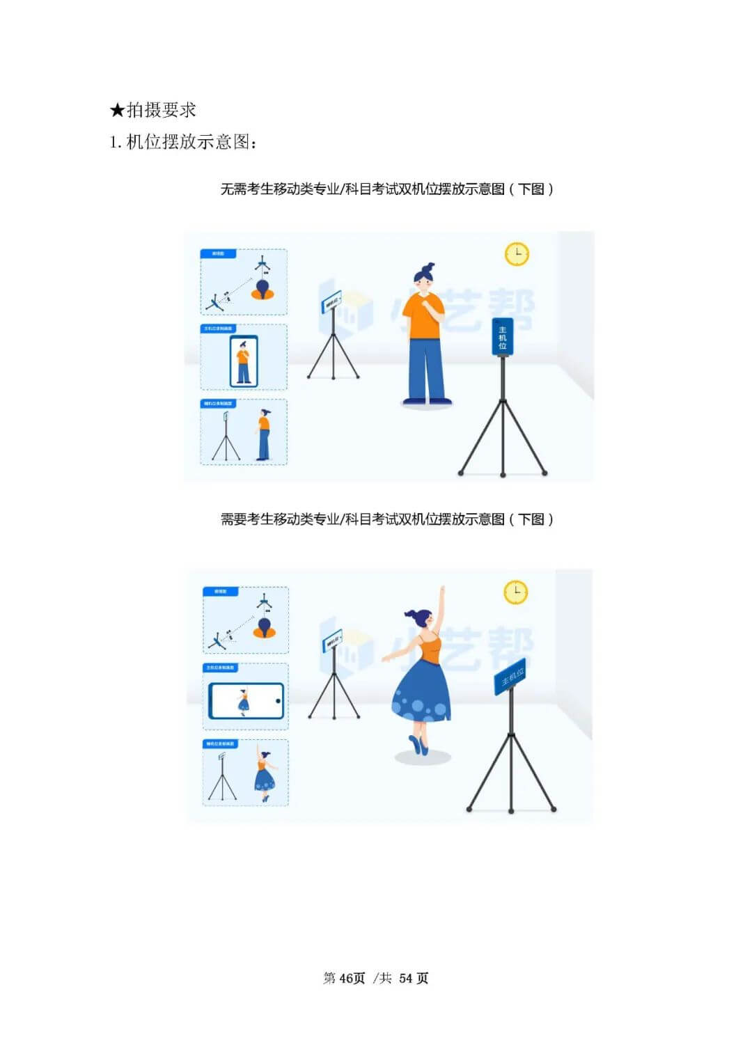 校考資訊 | 河北美術(shù)學(xué)院2021年招生簡章、校考報(bào)考須知