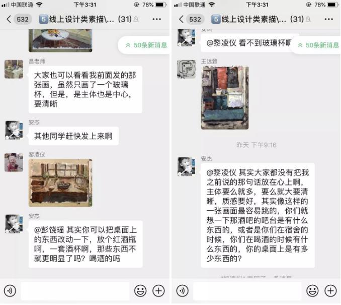 廣州圍墻畫室,廣州畫室,廣州圍墻畫室教學,08