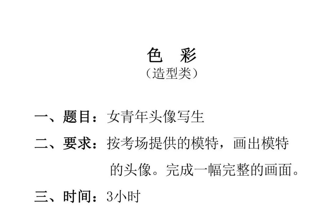 20屆廣美?？几叻志恚胍賱伲瑥V州十大畫室建議先要做到知己知彼附圖49