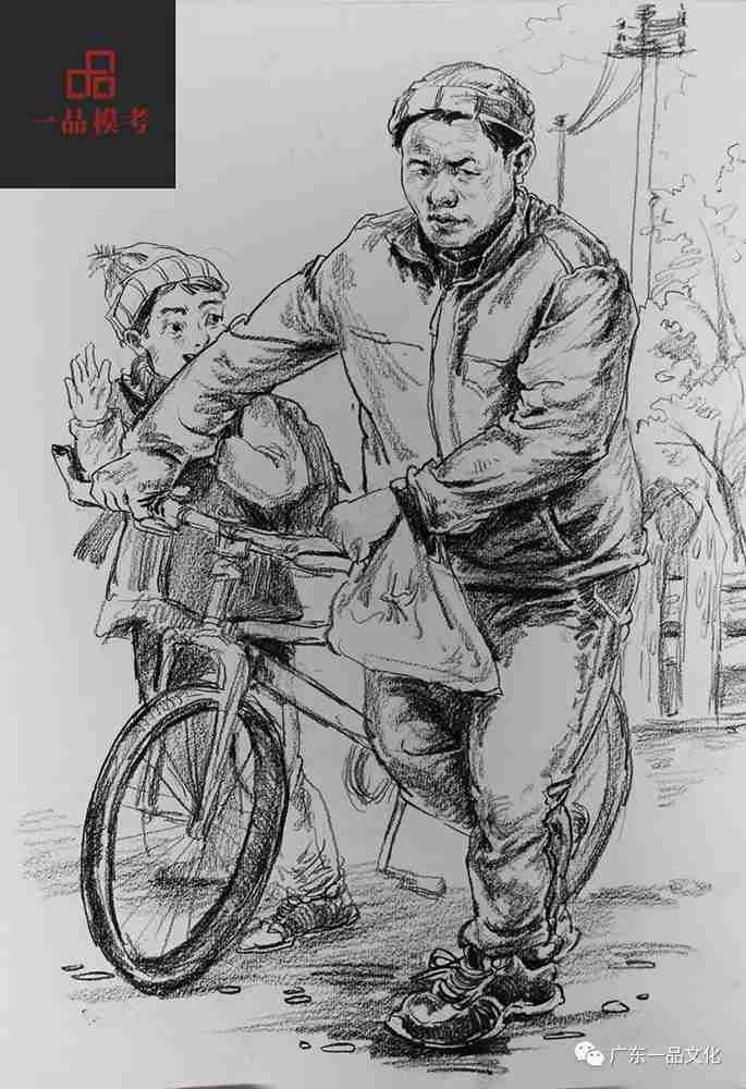 2021屆廣東一品一模尋找丟失的小男孩速寫高分卷來啦,17