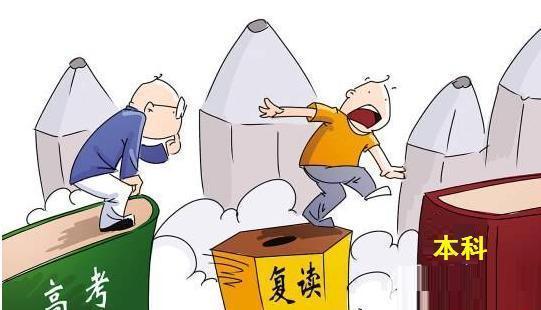 高考成績考砸了?到底要不要復讀?看完這篇在做決定!圖二