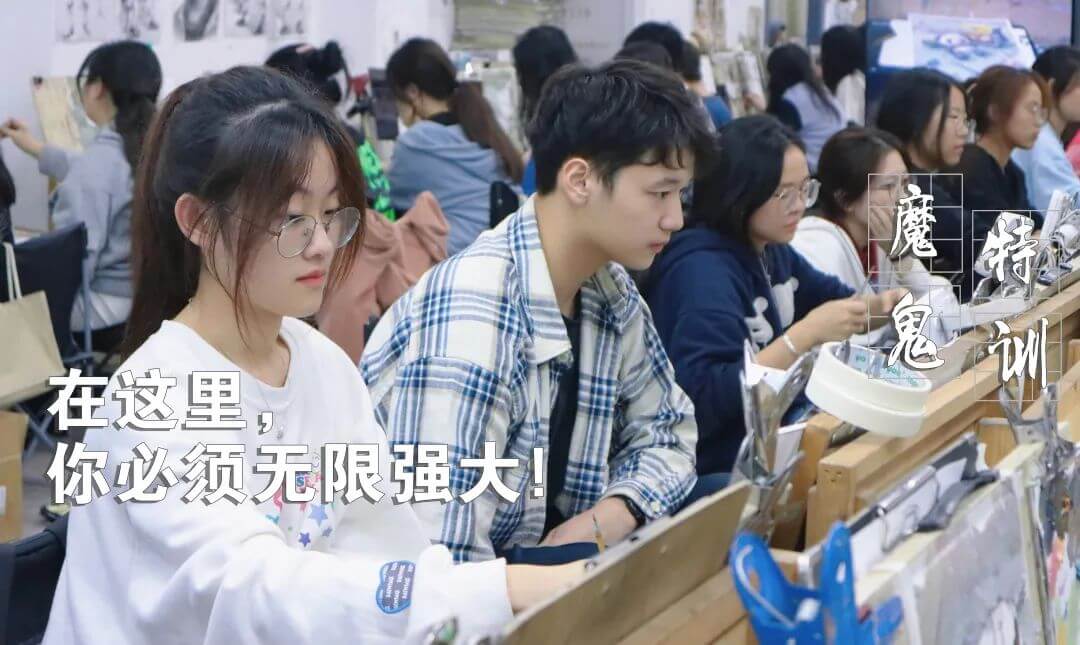 廣州畫室聯考沖刺特訓紀實，全力備戰美術聯考！