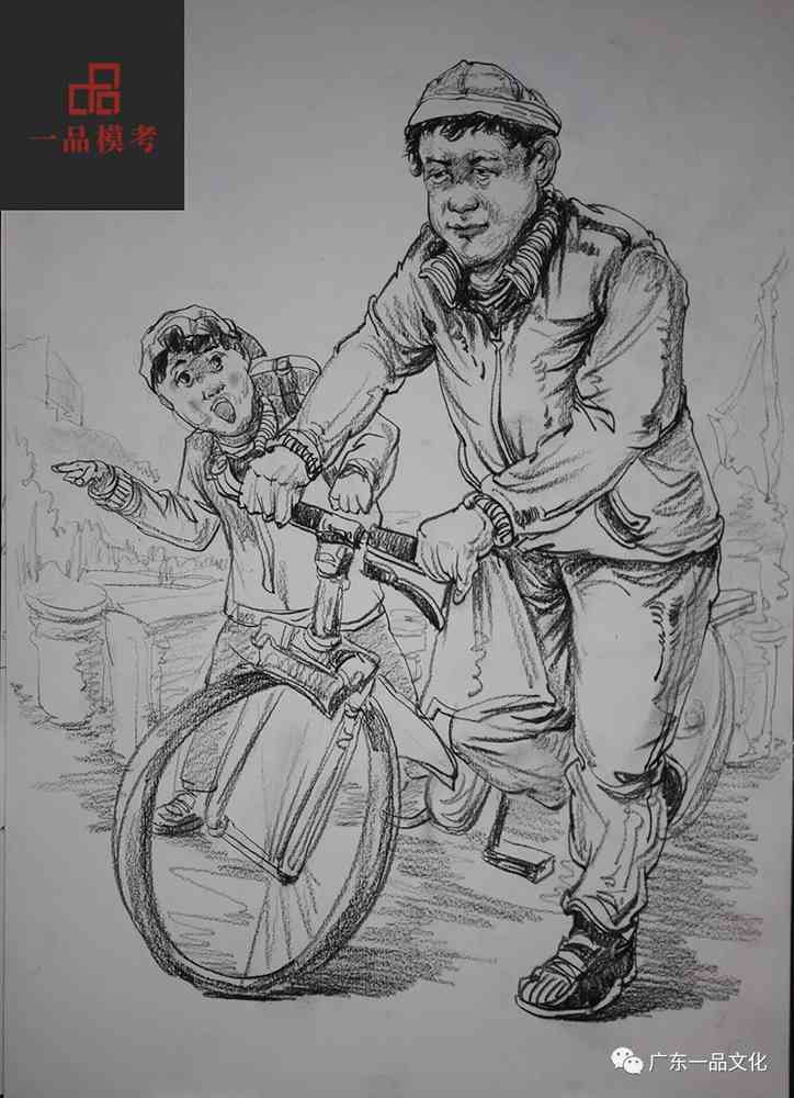 2021屆廣東一品一模尋找丟失的小男孩速寫高分卷來啦,33