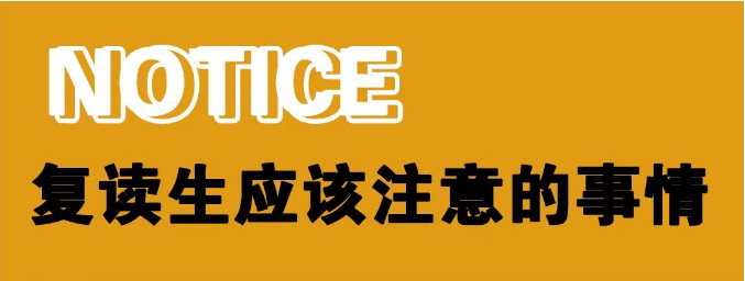破繭重生—2021年廣州高考美術(shù)培訓(xùn)畫室-圍墻畫室復(fù)讀生招生簡章!圖七
