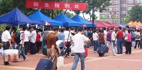 準大一新生開學報到要知道的五個流程!