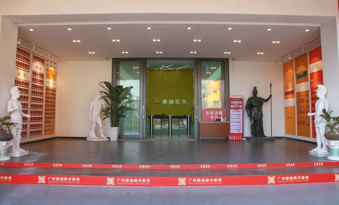 廣州圍墻畫室,廣州畫室,廣州畫室培訓,06