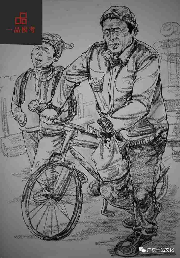 2021屆廣東一品一模尋找丟失的小男孩速寫高分卷來啦,38