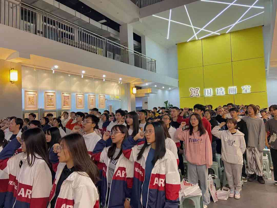 逆風翻盤，C位出道|廣州圍墻美術高考畫室2021屆聯考誓師動員大會 ,14