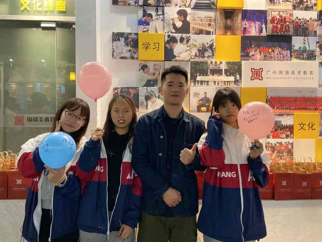 逆風翻盤，C位出道|廣州圍墻美術高考畫室2021屆聯考誓師動員大會 ,16