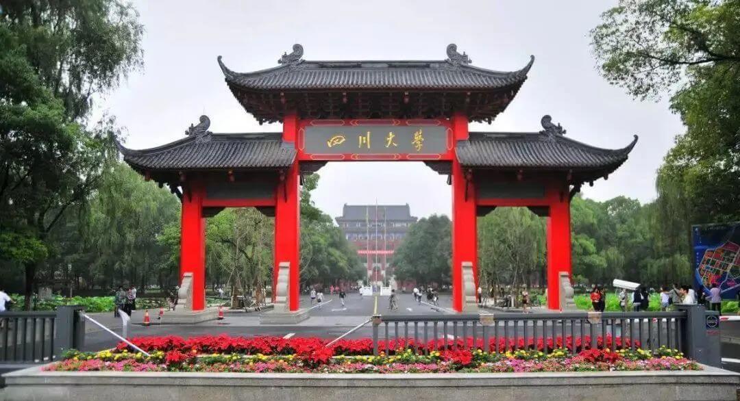 快填志愿了,什么是985,211院校?廣州高考美術培訓畫室小圍為你解答!圖十八