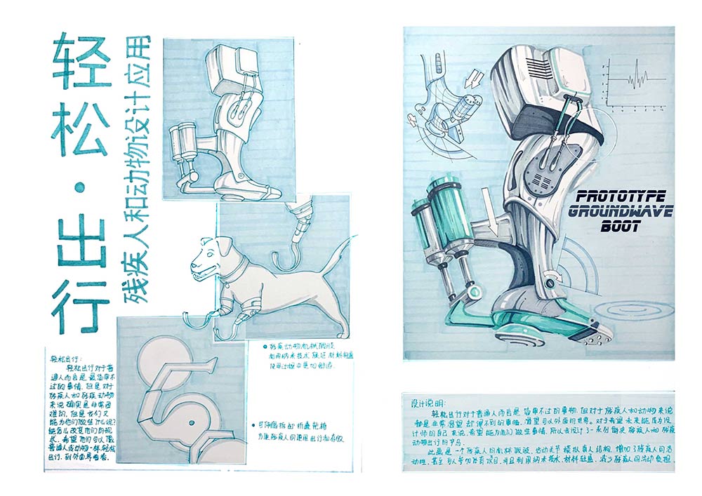 廣州設計畫室,廣州設計集訓畫室,廣州設計美術培訓班