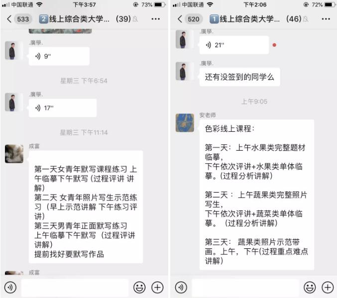 廣州圍墻畫室,廣州畫室,廣州圍墻畫室教學,11