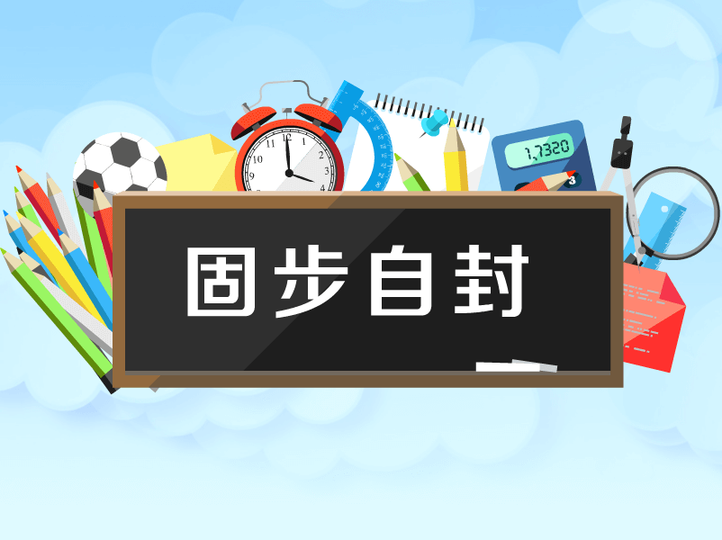 美術生復讀可以選擇自學，不去參加集訓嗎？圖四