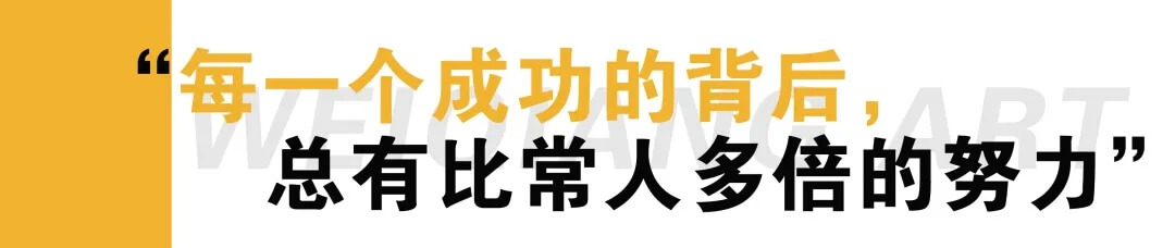 廣州畫室寒假班