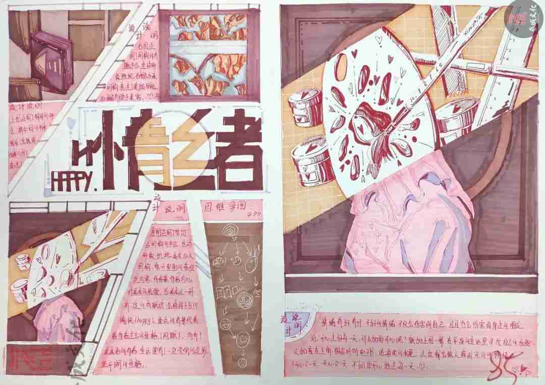 國美復(fù)試設(shè)計考什么?廣州圍墻畫室整理的這篇讓你少走彎路! 附圖17