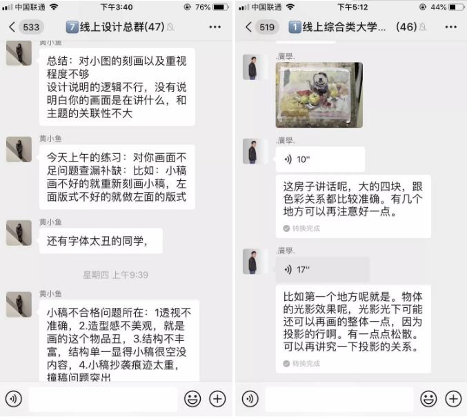 廣州圍墻畫室,廣州畫室,廣州圍墻畫室教學,09